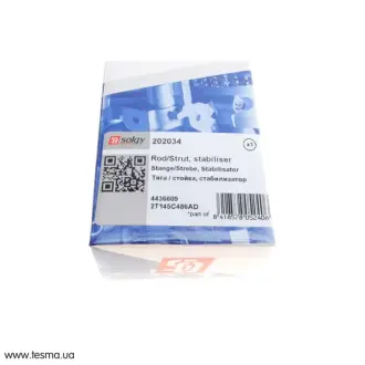 Тяга стабілізатора (заднього) Ford Connect 1.8TDCi 02- SOLGY 202034