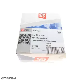Наконечник тяги рульової Opel Vectra B 1.6i/2.2DTI 95- SOLGY 206033