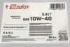 Олива 10W40 SINT (60L) (SN/CF/A3/B4/MB 229.5/MB 229.1/MB 229.3/VW 502.00/VW 505.00/RN0700/RN0710) SOLGY 504033 (фото 2)