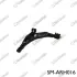 Рычаг подвески SPEEDMATE SMARH016 (фото 1)
