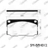 Колодки тормозные дисковые SPEEDMATE SMBPH013 (фото 1)