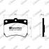 Колодки тормозные дисковые SPEEDMATE SMBPK002 (фото 1)