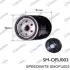 Фільтр масляний двигуна VW (вир-во. Korea) SPEEDMATE SMOFU003 (фото 1)