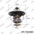 Термостат SPEEDMATE SMTSH005 (фото 1)