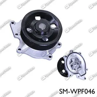 Насос водяной SPEEDMATE SMWPF046