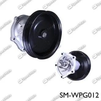 Насос водяной SPEEDMATE SMWPG012