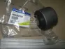 Сайлентблок важеля заднього поздовжнього TOYOTA Land Cruiser 200 07-21. Korando C 10-19. Actyon 12-. Actyon Sports 12-. LEXUS LX57 SSANGYONG 4551334000 (фото 1)