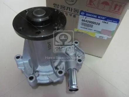 Насос водяний Actyon (Sports), Kyron, Rexton (вир-во SsangYong) SSANGYONG 6642000520
