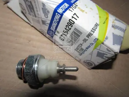 Датчик тиску масла Rodius. Stavic. Actyon (Sports 2012). New Actyon. Rexton (вир-во SsangYong) SSANGYONG 6715429017