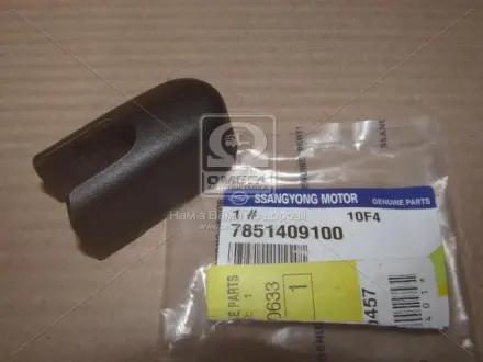 Ковпачок важеля склоочисника заднього Kyron (07-) SsangYong SSANGYONG 7851409100