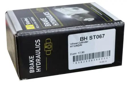 Гальмівний циліндр STARLINE BH ST067