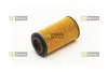 Фільтр масляний STARLINE SF OF0853 (фото 2)