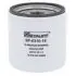 Oil filter, Spin-On. Фильтр масляный, накручиваемый STAUFF SF631018 (фото 1)
