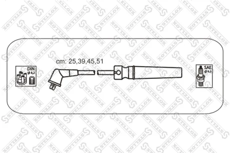 Провід високовольтний (комплект) STELLOX 1038570SX
