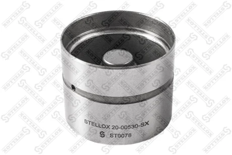 Гідрокомпенсатор STELLOX 2000530SX