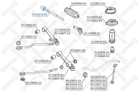 Тяга рульова STELLOX 5553012SX