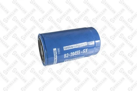 Фільтр паливний STELLOX 8220455SX