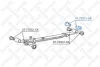 Втулка ресори STELLOX 8772023SX (фото 2)