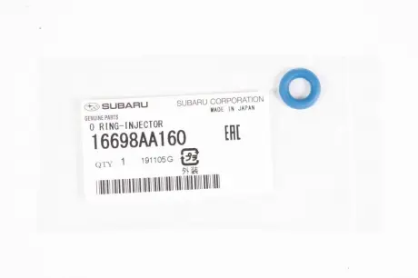 Запчастина SUBARU 16698AA160