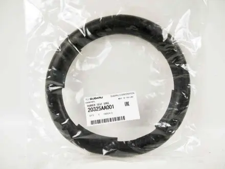 Запчастина SUBARU 20325AA001