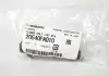 Запчастина SUBARU 20540PA010 (фото 2)