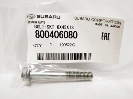 Запчастина SUBARU 800406080