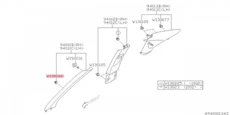 Кліпса накладки салона внутр SUBARU 909130146