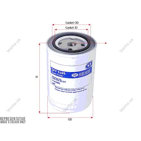 Фильтр SURE FILTER SFF9405 (фото 1)