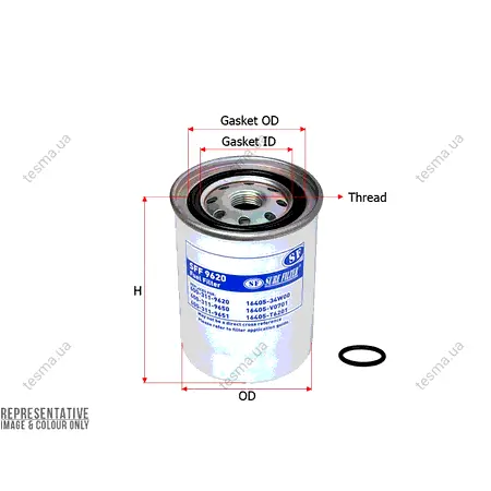 Фильтр SURE FILTER SFF9620 (фото 1)
