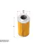 Фильтр SURE FILTER SFH1517 (фото 1)