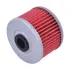 Oil filter, cartridge. Фильтр масляный, вставка SUZUKI K520101053 (фото 1)