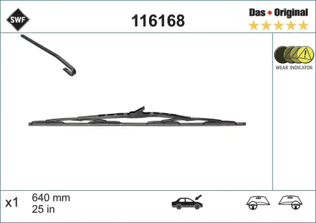 Автозапчасть SWF 116168