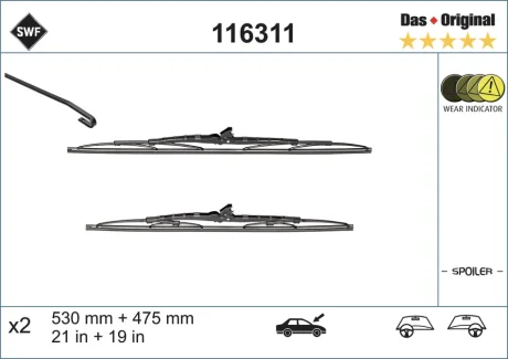 Склоочисник SWF 116311