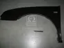 Крило пер. лів. VW GOLF IV 97- (вир-во) TEMPEST 051 0597 311 (фото 1)