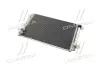 Конденсатор кондиционера VW JETTA IV 10- 2.0 FSi TEMPEST TP15940238 (фото 3)
