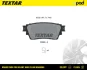 Колодки тормозные textar a-pad TEXTAR 2286401SC (фото 1)