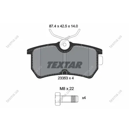 Комплект тормозных колодок, дисковый тормоз TEXTAR 2335301 (фото 1)