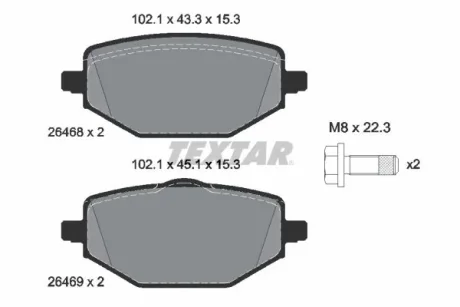 Комплект гальмівних колодок задн, MITSUBISHI ASX RENAULT CAPTUR II, MEGANE IV, SYMBIOZ 1.6H/1.8H 05.20- TEXTAR 2646801
