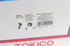 Амортизатор підвіски передній правий газомасляний Honda City 09-/Fit/Jazz 08- TOKICO B2348 (фото 9)