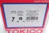 Амортизатор (передній) Mitsubishi Pajero IV 07- TOKICO U35070 (фото 9)