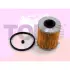 Fuel filter, cartridge. Фильтр топливный, вставка TOKO T1313036 (фото 1)