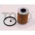 Fuel filter, cartridge. Фильтр топливный, вставка TOKO T1346015 (фото 1)