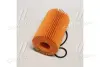 Запчастина TOYOTA/LEXUS/DAIHATSU 04152YZZD4 (фото 4)