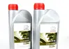Олива трансмісійна 1L Toyota Differential Gear Oil GL5 75W-90 TOYOTA/LEXUS/DAIHATSU 08885-81592 (фото 1)