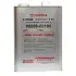 Олива трансмісійна CVT Toyota CVT Fluid TC. 4л. TOYOTA/LEXUS/DAIHATSU 0888602105 (фото 1)