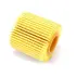 Oil filter, cartridge. Фильтр масляный, вставка TOYOTA/LEXUS/DAIHATSU 415231080 (фото 1)