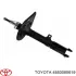 Амортизатор TOYOTA/LEXUS/DAIHATSU 4853080619 (фото 1)