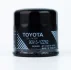 Фільтр масляний TOYOTA/LEXUS/DAIHATSU 90915YZZN2 (фото 1)