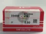 Кільця поршневі +0.50mm (к-кт на мотор) Mitsubishi Lancer 1.5L 4A91 Tp TPR 33450-050 (фото 1)