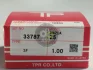 Кільця поршневі +1.00mm (к-кт на мотор) Z5 Mazda Tp TPR 33787-100 (фото 1)
